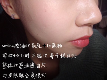 露娜水粉霜怎么样 luna水粉霜怎么样